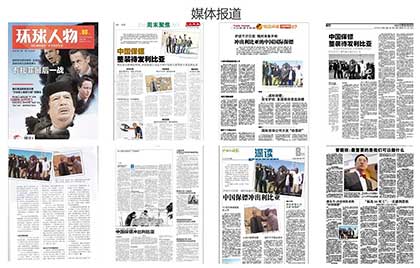 1638584530(1).jpg 中國保鏢圖片